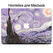 Комплект захисних наклейок для MacBook Air 13,6 M2 (A2681) / Air Вінсент Ван Гог Зоряна ніч (Vincent Van Gogh Starry