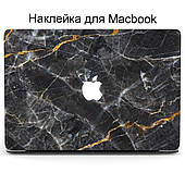 Комплект наклейок для MacBook Air 13,6 M2 (A2681) / Air Мрамор (Marble) Middle Top Bottom