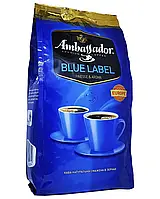 Оригинал! Кофе в зернах Ambassador Blue Label 1кг