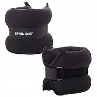Обтяжувачі-манжети 2 x 2.5 кг Springos FA0074 спортивні для ніг та рук