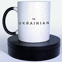 Чашка-хамелеон STAR I`m ukrainian. Кружка-хамелеон I`m ukrainian.