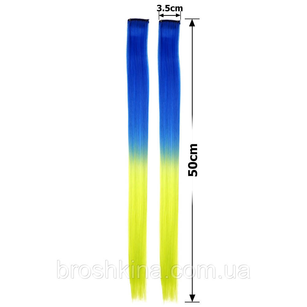 Пасма омбре на шпильках кліпсах синьо-жовті набір 12 штук, фото 1