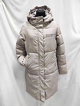 Куртка жіноча довга тепла зимова Пальто куртка жіноча,стильна