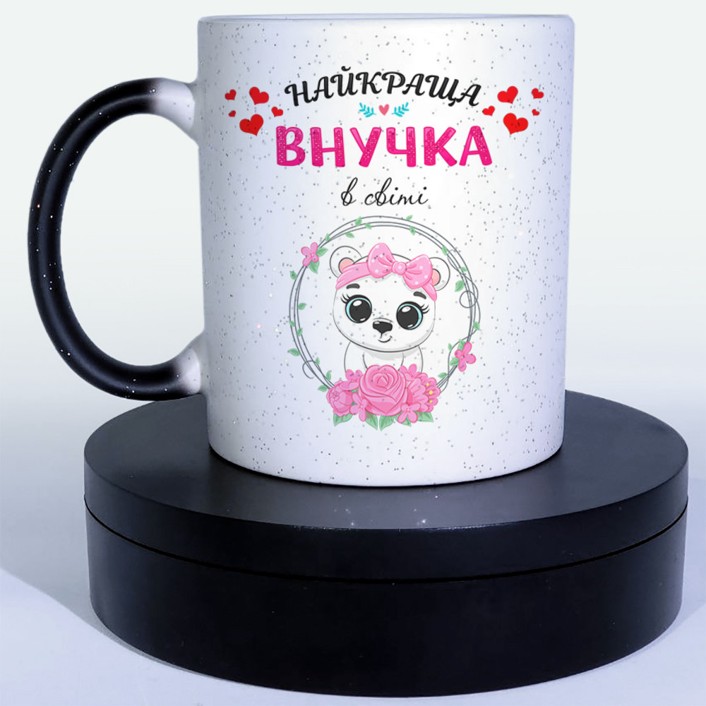 Чашка-хамелеон STAR Найкраща внучка в світі. Кращий подарунок онучці.