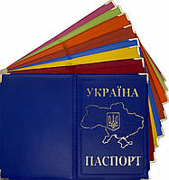 Обкладинка на паспорт зі шкірозамінника «Карта Яскраві» кольору мікс