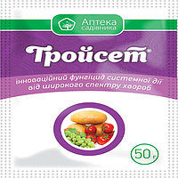 Фунгіцид Тройсет, 50 гр трикомпонентний фунгіцид, Укравіт