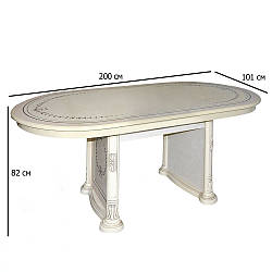 Овальний обідній стіл на двох опорах Вівальді 200х101 см піно класика