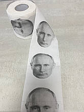 Путін, туалетний папір 1 рулон