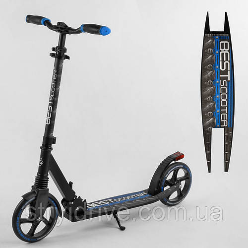 Купить Самокат складной двухколесный "Best Scooter" с колесами 20 см и ...