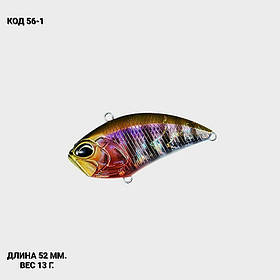 Воблер, ратлін, VIB 52 мм 13 г.