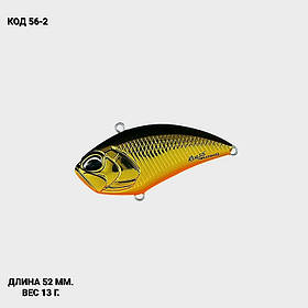 Воблер, ратлін, VIB 52 мм 13 г.