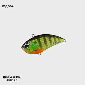 Воблер, ратлін, VIB 52 мм 13 г.