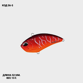 Воблер, ратлін, VIB 52 мм 13 г.