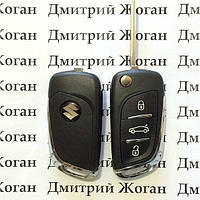 Выкидной ключ для Suzuki Swift, SX4, Grand Vitara, Liana (Сузуки) 3 кнопки, чип и частота на выбор