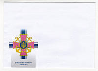 Україна 2022 - конверт Військово-морські сили ЗСУ