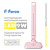 Світлодіодна настільна лампа Feron DE1725 30LED 9W 6400K рожева (для манікюру), фото 3