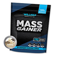 Высокоуглеводный гейнер для набора массы Willmax Mass Gainer 2 кг Vitaminka