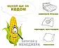 Євро комплект (Бязь) | Комплект постільної білизни "Вензель кофейний" | Простирадло 240х220 см, фото 6