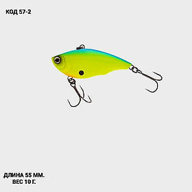 Воблер, ратлін, VIB 55 мм 10 г.