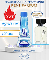 Женский парфюм аналог Fidji Guy Laroche 100 мл Reni 105 духи, парфюмированная вода