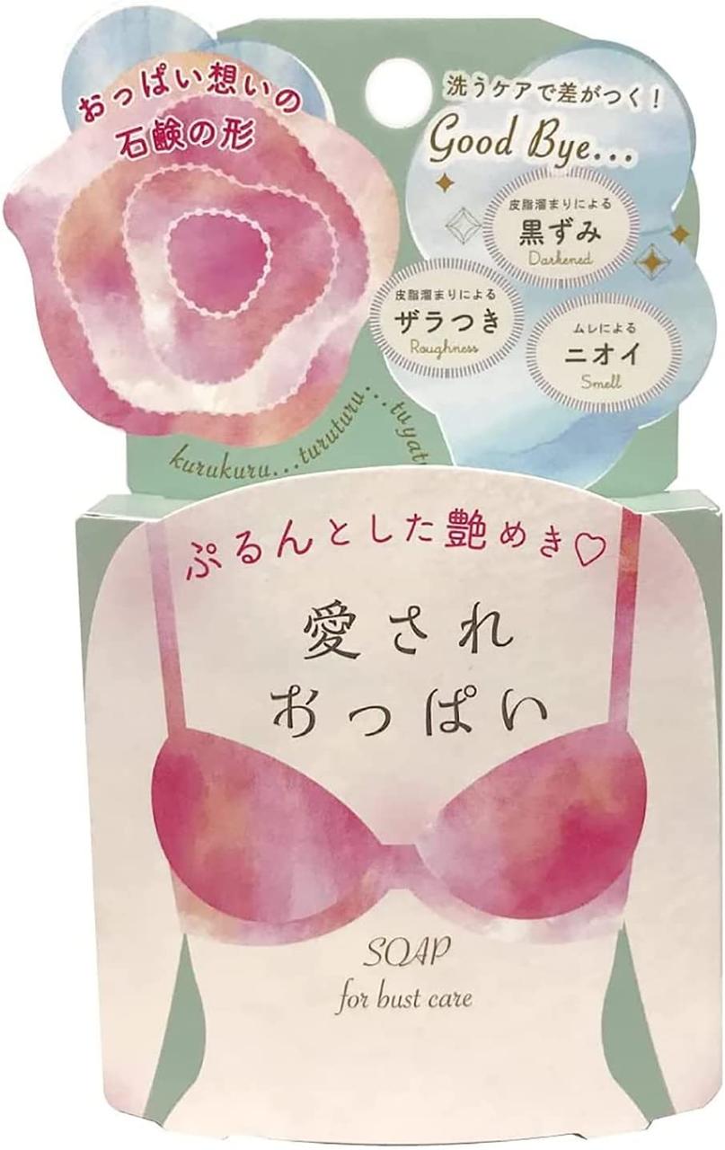 Pelican Beloved Oppai (Boobs) Soap Косметичне мило для догляду за ніжною шкірою грудей, 70 г