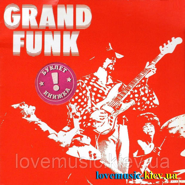 Музичний сд диск GRAND FUNK RAILROAD Grand funk (1969) (audio cd), фото 1