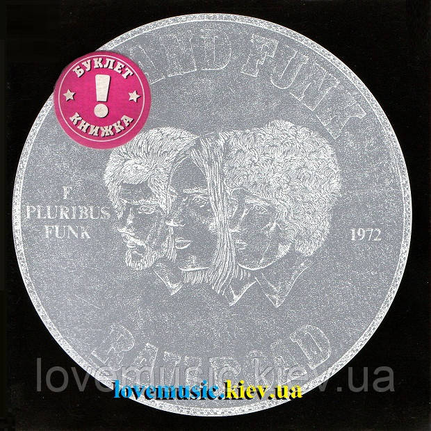 Музичний сд диск GRAND FUNK RAILROAD E Pluribus funk (1971) (audio cd), фото 1