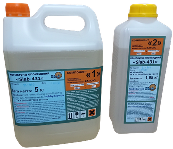 Смола епоксидна КЕ «Slab-431» вага 6,65 кг