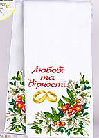 Заготовка для вишивки Рушник 8036 Бісер-Арт