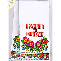 Заготовка для вишивки Рушник 8035 Бісер-Арт