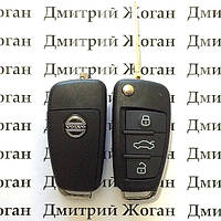 Выкидной ключ для Volvo S60, S80, V70, XC70, XC90 (Вольво) 3 кнопки, чип и частота на выбор