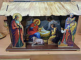 Шопка вертеп "Христос Рождається" (75*21*90 висоти), фото 4
