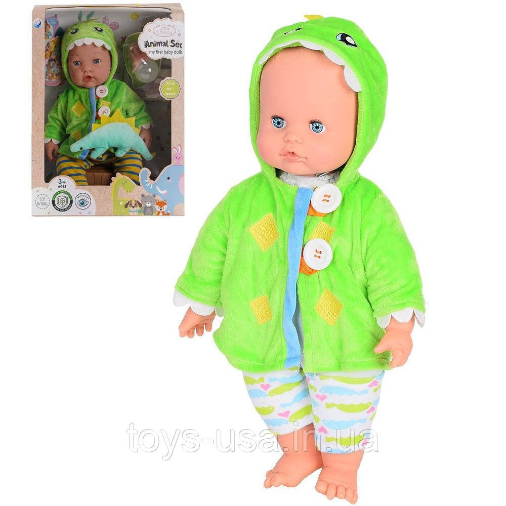 *Пупс із м'якою іграшкою "Animal Set" арт. A 750 D