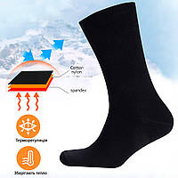 Термошкарпетки чоловічі "Аляска" р. 40-46, Чорні теплі шкарпетки чоловічі — шкарпетки термо (термошкарпетки) (ST)