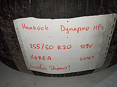 Б/в 255/50 R20 109V Літня шина Hankook DynaPro HP2 RA33, фото 2