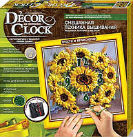 Набір вишивки бісером і стрічками: Соняшники (годинник)