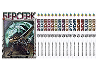 Комплект Манги Bee's Print Берсерк Berserk Том с 15 по 30 BP BRKSET 02