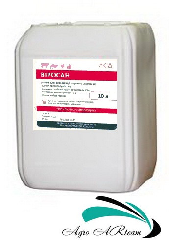 Купить Виросан (средство для дезинфекции) 10 л, цена 3100 грн — Prom.ua ...
