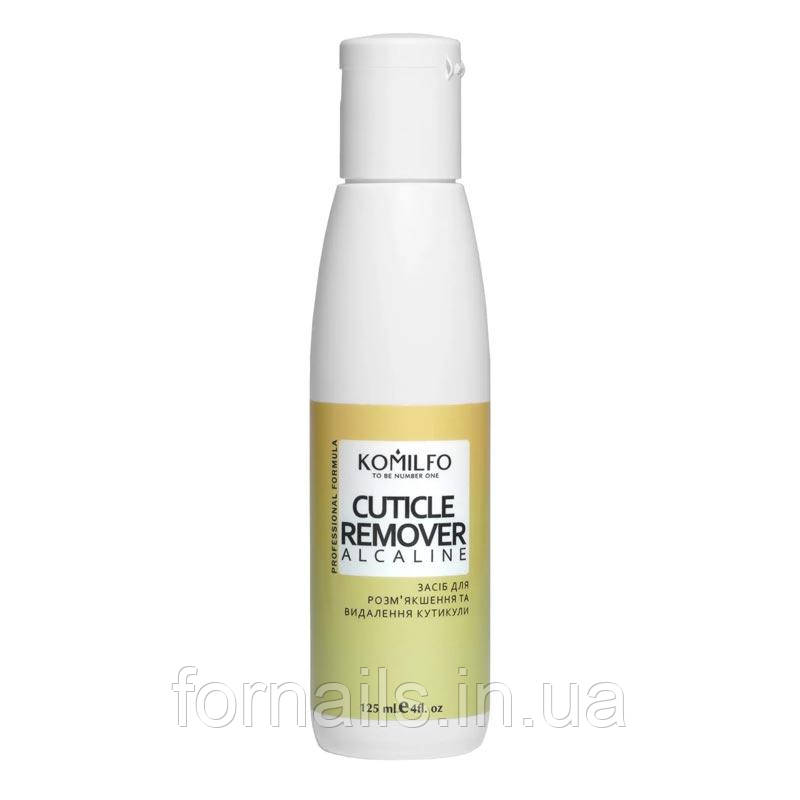 Komilfo Cuticle Remover Alkaline - Ремувер для кутикули, лужної, 125 мл