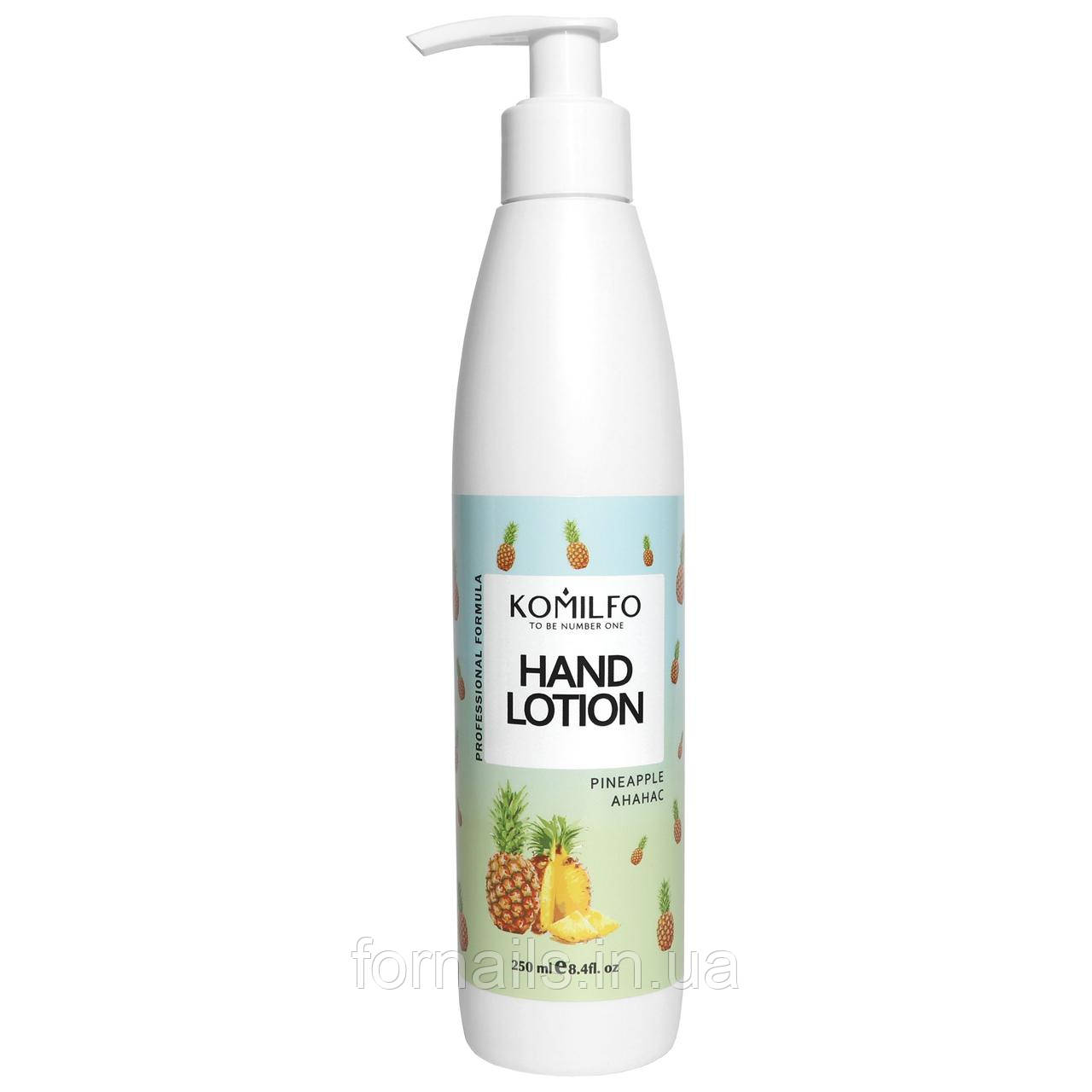 Komilfo Hand Lotion Pineapple - лосьйон для рук, 250 мл