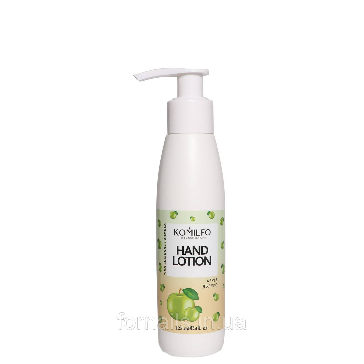 Komilfo Hand Lotion Apple - лосьйон для рук, 125 мл