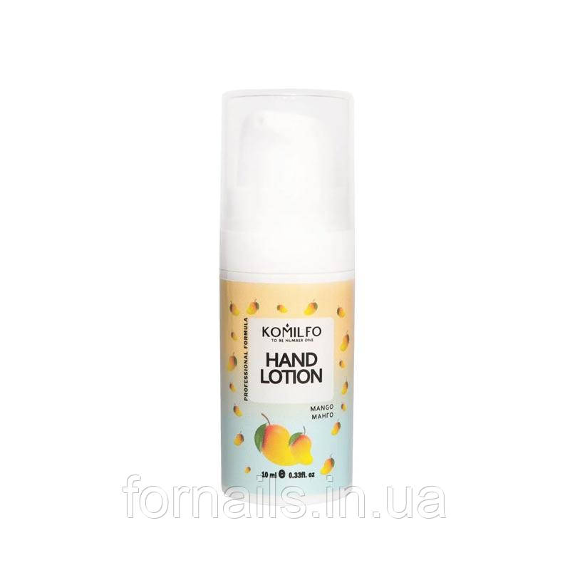 Komilfo Hand Lotion Mango - лосьйон для рук манго, 10 мл