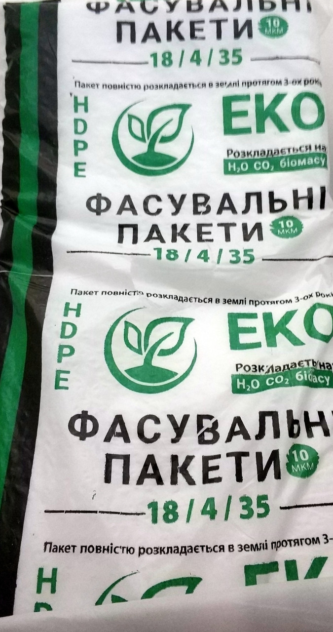 Пакет фасувальний 18*4*35 750г еко