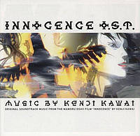 Kenji Kawai – Innocence O.S.T. (Vinyl)