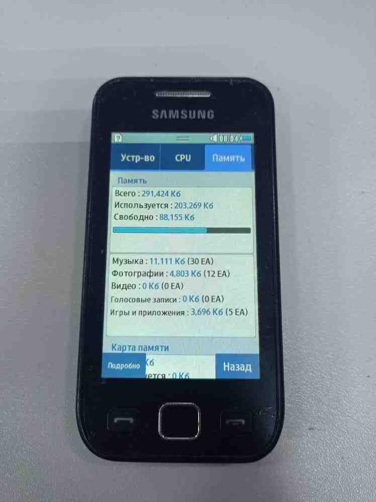Мобильный Телефон Смартфон Б/У Samsung Wave 525 GT-S5250 (ID.
