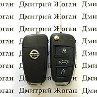 Выкидной ключ для Nissan Primera, Armada, Almera, Juke (Ниссан) 3 кнопки, чип и частота на выбор