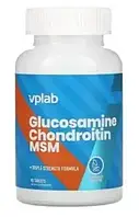 Для суглобів і зв'язок VP lab Glucosamine Chondroitin MSM 90 таблеток