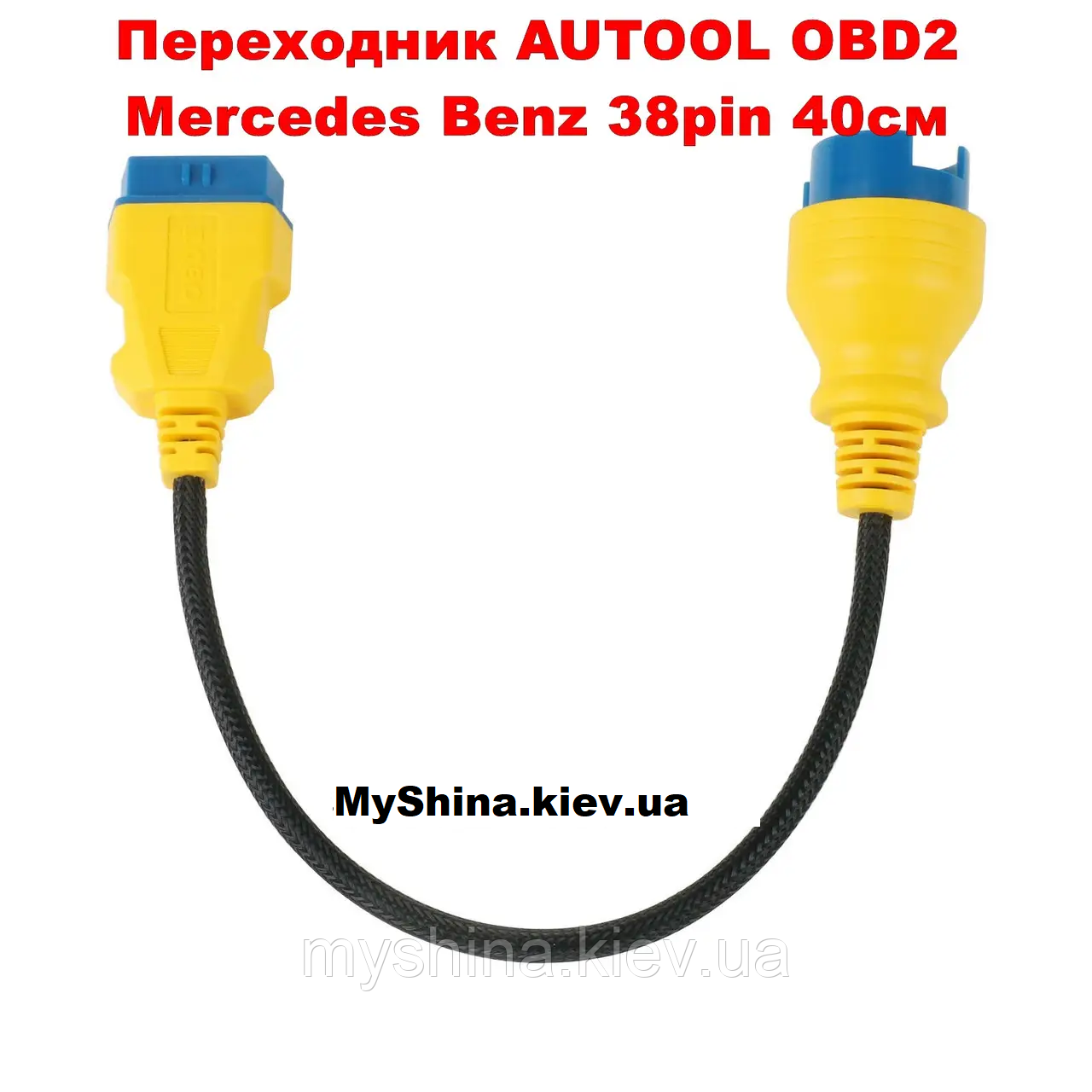 Перехідник Autool Mercedes Benz 38pin