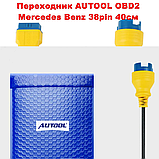 Перехідник Autool Mercedes Benz 38pin, фото 5