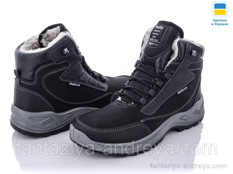 Черевики чоловічі зима Paolla 40-45р.